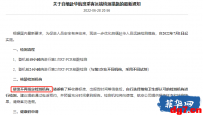 回国核酸再也不需要去指定检测机构!