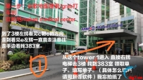热心网友分享在makati MMC医院办理最新回国健康证明流程