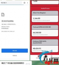 smart、globe的网络，突然没来由的卡顿以及出现延迟。网路公司应该在做线路调整，各位不用怕不慌