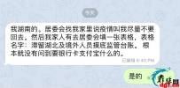 疫情防控和JC劝返的区别