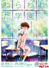 [06.02][天使动漫新闻组]『被狙击的学园』主题曲由supercell担当决定