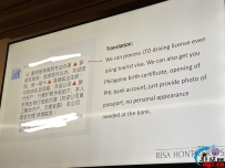 向中国游客赠送菲律宾护照？