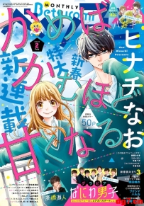 [03.02][转载新闻]因疫情在家没事干？日本小学馆免费公开多部漫画杂志