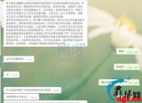 据爆料，海南籍员工劝返后要求随时报道，3年内不能离开...