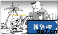 菲律宾外长公然爆粗，让中国赶紧滚NMD蛋！