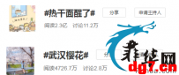 武汉都解封了，马尼拉解封还会远吗？