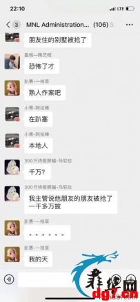 帕赛别墅被人持枪抢劫1000万？ 俺puweeeee。