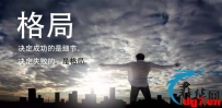 在菲律宾，你的格局决定了你的未来