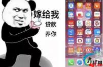 国家无法阻止杀猪盘，杀猪盘可能还会洗礼全世界