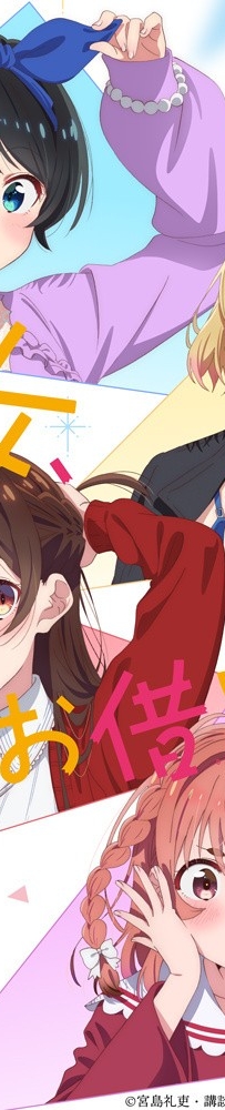[01.14][转载新闻]TV动画《租借女友》第二季先导PV与视觉图公开，7月播出