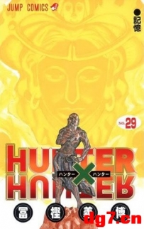 [03.15]《全职猎人》漫画连载30回后再停载