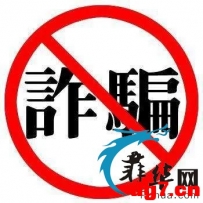 冤有头债无主，杀猪盘受害者只能不知道找谁吗！