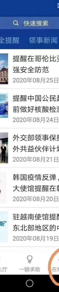如果时间紧迫，核酸检测报告上传不成功或核酸码（HS）没绿，除了拨打中国驻菲使馆电话和发邮件。