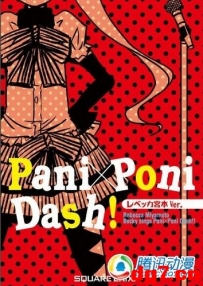 漫画《不可思议的教室》迎最终回