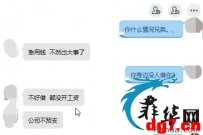 在菲的你是否应该“死”在女人手里