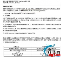 菲律宾菠菜行业从业者将持证上岗