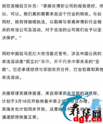 好消息！菲BC会继续，中菲入境通道也即将恢复正常