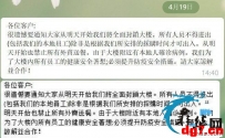 由于受新冠影响，担心新冠流入大楼，珍珠大厦物业宣布封楼