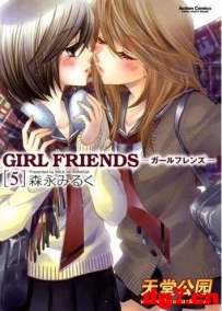 【11,19】百合漫画[Girl Friends]广播剧化