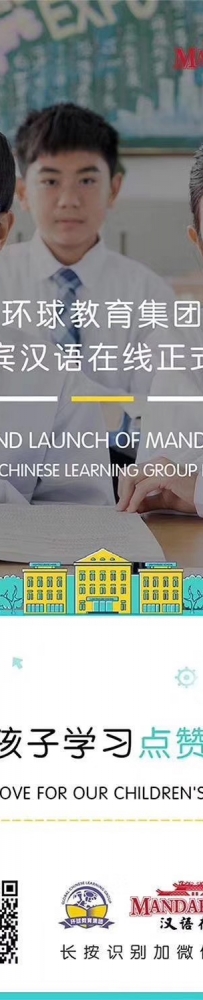 大家赶紧发朋友圈集赞，为孩子免费领取学习课时！