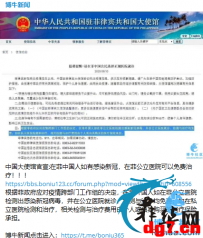 那些说得了新冠去菲律宾公立医院治疗的，你真的去过吗？