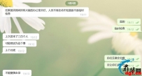 阿拉棒宏泰菠菜园区突然宣布关灯不得到处走动