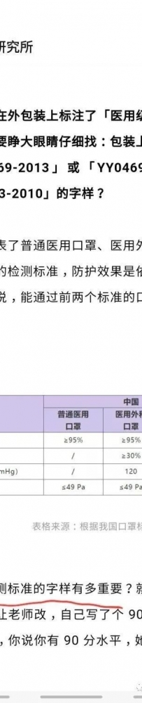 是不是我要的口罩数量太少 人家不卖我？