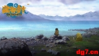 [2011.05.10]《藏獒多吉》监督导演考察西藏 风景画风日中结合
