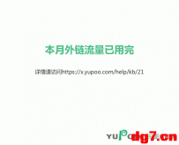 [03.22][天使动漫新闻组] 4月新番「漫画家与助手们」第2弹PV和宣传CM公开！