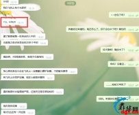 7/3 MF820 回国的，还在隔离中的网友，目前身体贼棒。不过心里挺慌。