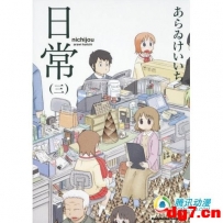 【11,9】京阿尼新作《日常》CAST正式发布