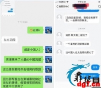 现在很多拿着枪抢劫的中国人！现在是防火防盗防国人 真实