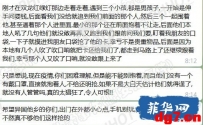 网友爆料：帕塞双龙附近的又现小孩子抢劫，还好有惊无险！重点是这些小孩还不戴口罩！